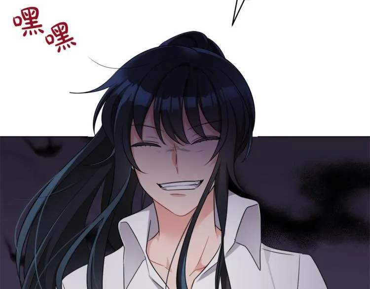第21话 死期已到 第114页