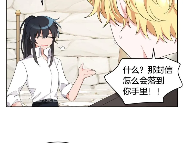 第21话 死期已到 第119页