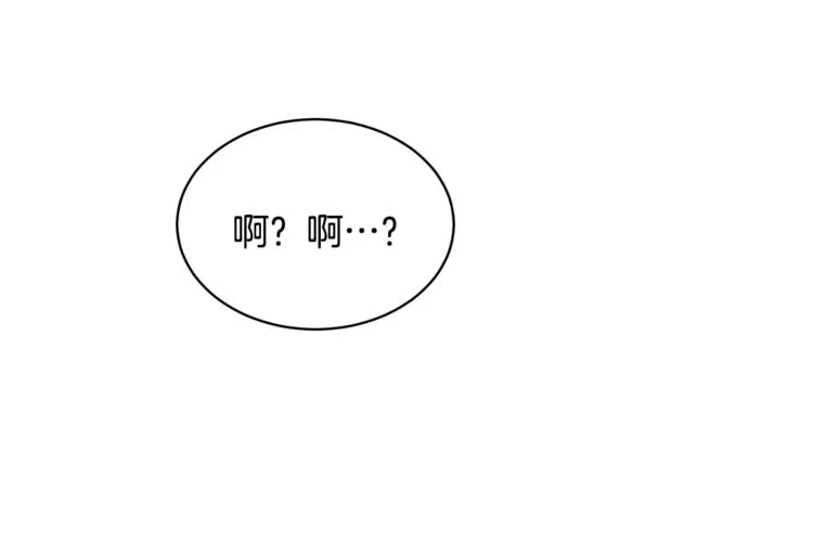 第21话 死期已到 第125页