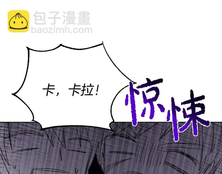 第21话 死期已到 第126页