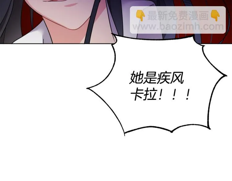 第21话 死期已到 第128页