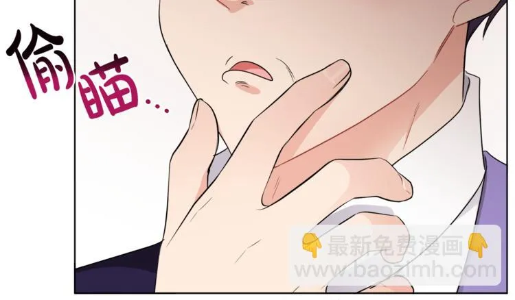 第21话 死期已到 第137页