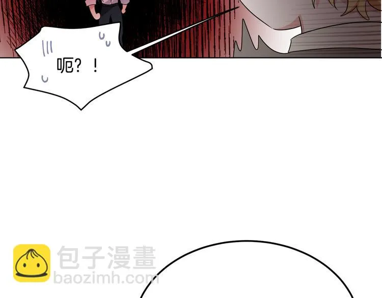 第21话 死期已到 第141页