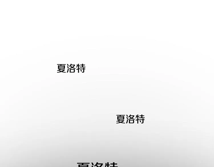 第21话 死期已到 第150页