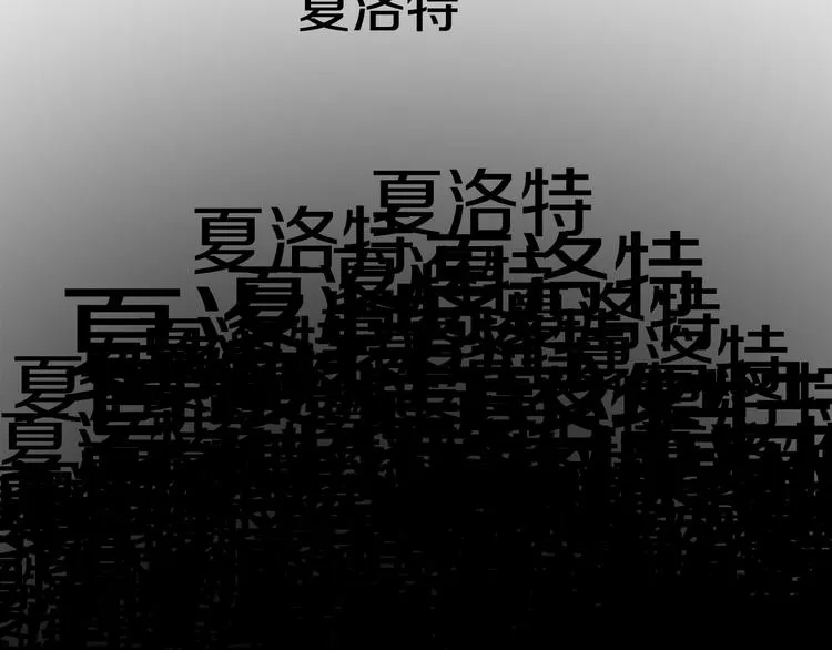 第21话 死期已到 第151页