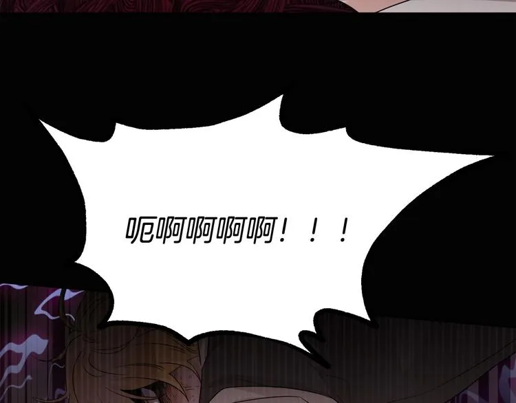第21话 死期已到 第153页