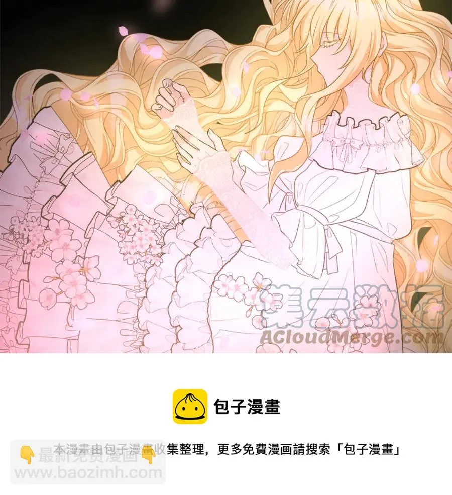 第23话 父亲的下场 第5页