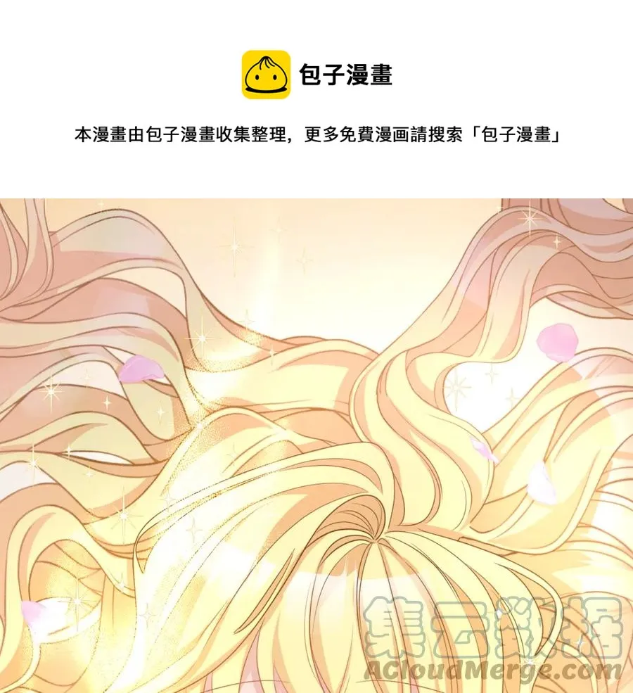 第23话 父亲的下场 第13页