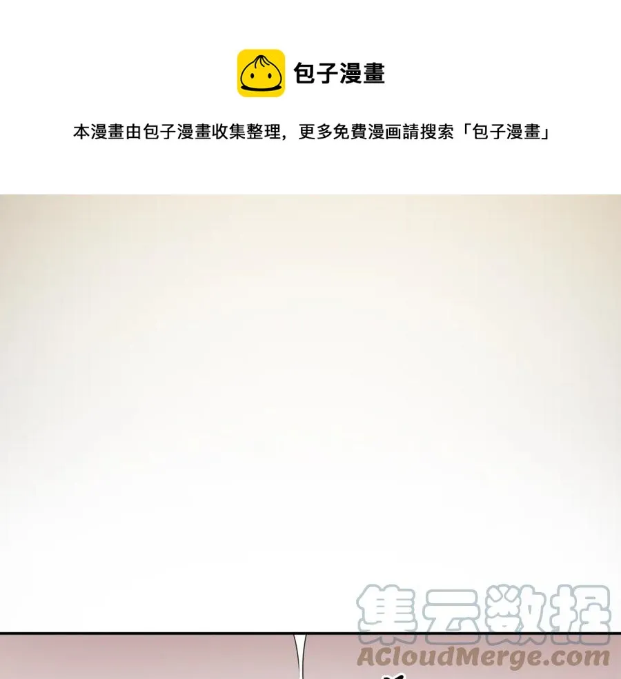 第23话 父亲的下场 第17页