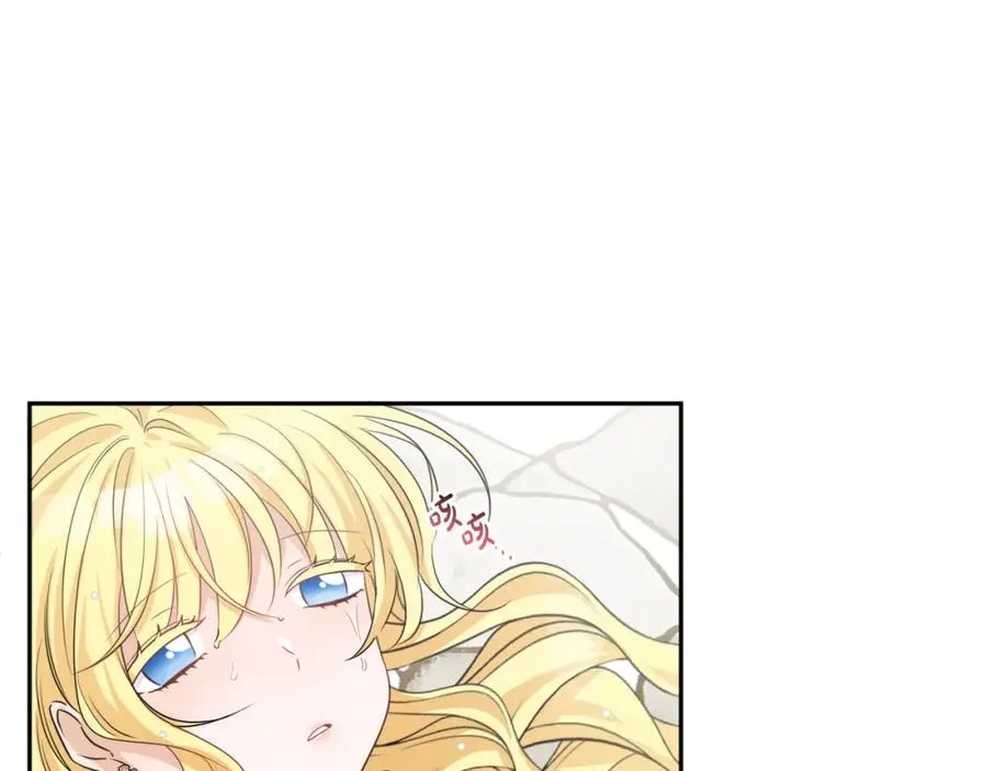 第23话 父亲的下场 第22页