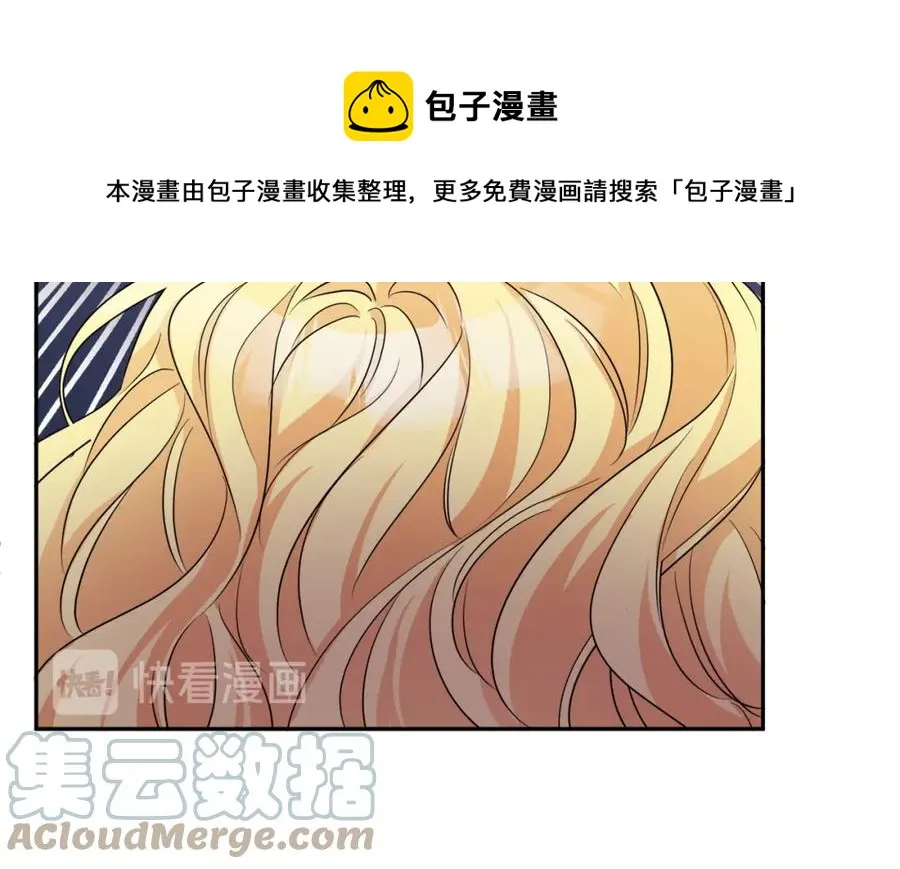 第23话 父亲的下场 第41页