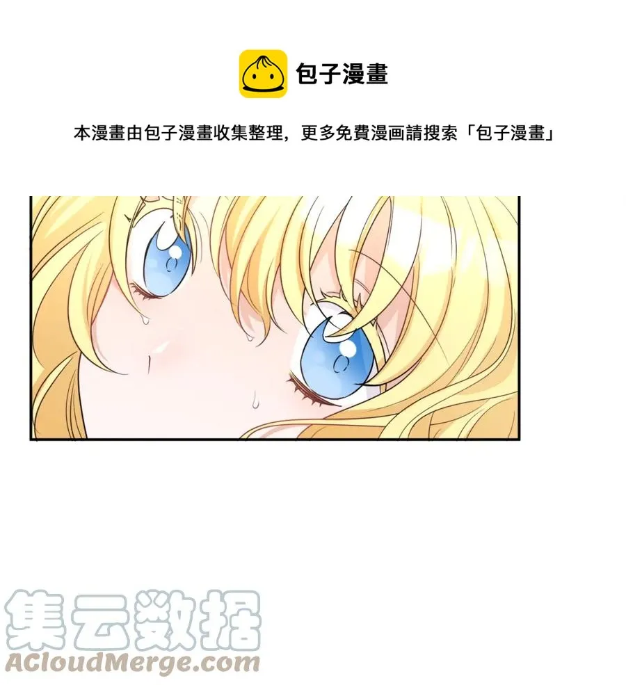 第23话 父亲的下场 第49页