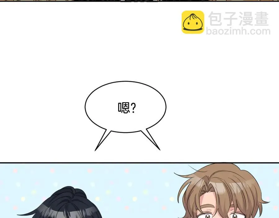 第23话 父亲的下场 第63页