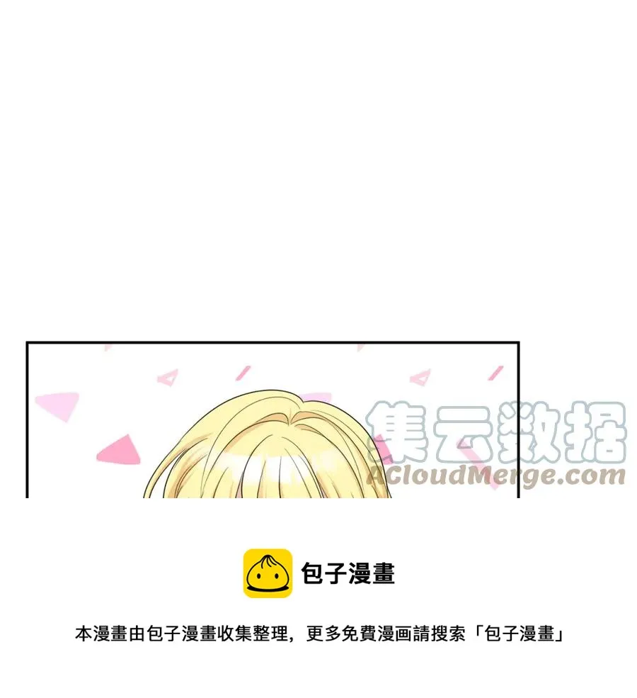 第23话 父亲的下场 第77页