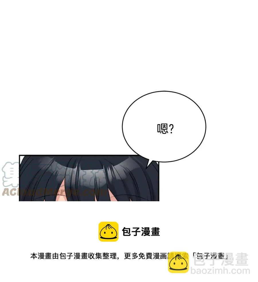 第23话 父亲的下场 第81页