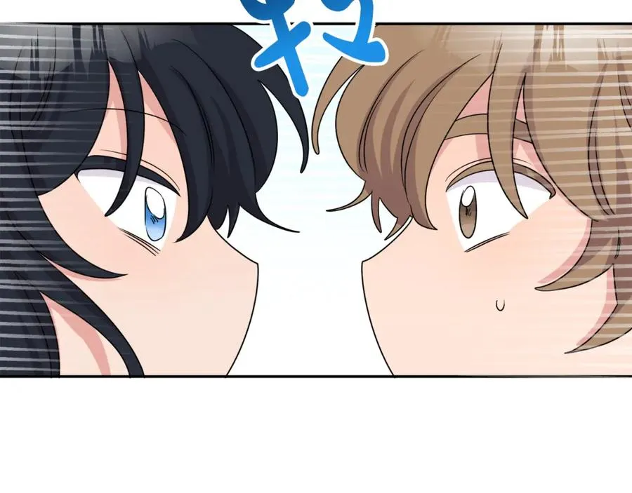 第23话 父亲的下场 第86页