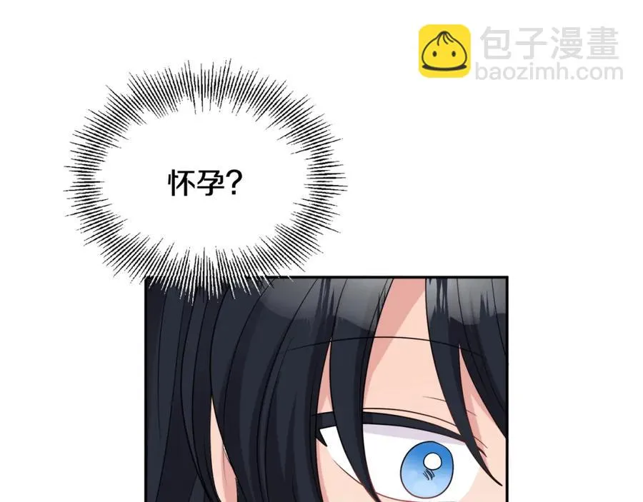 第23话 父亲的下场 第91页
