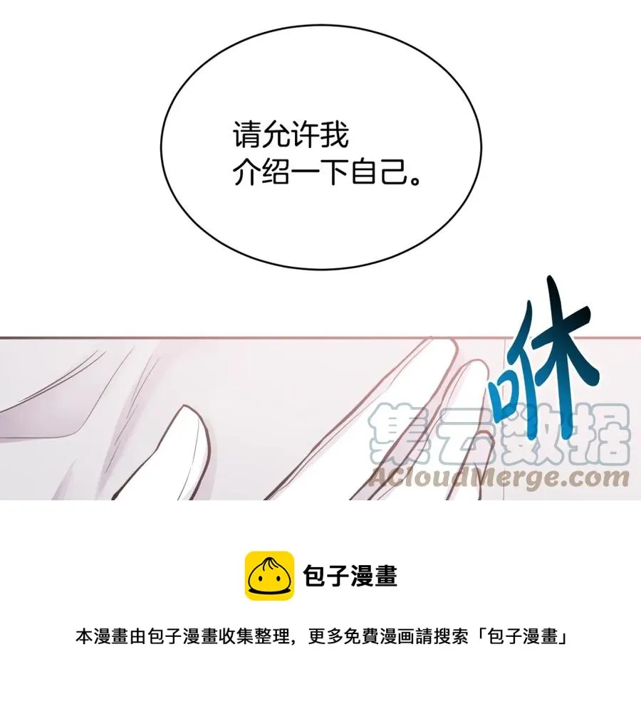 第23话 父亲的下场 第117页