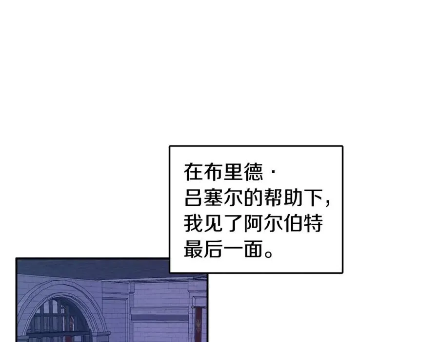 第23话 父亲的下场 第135页