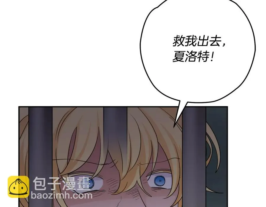 第23话 父亲的下场 第138页