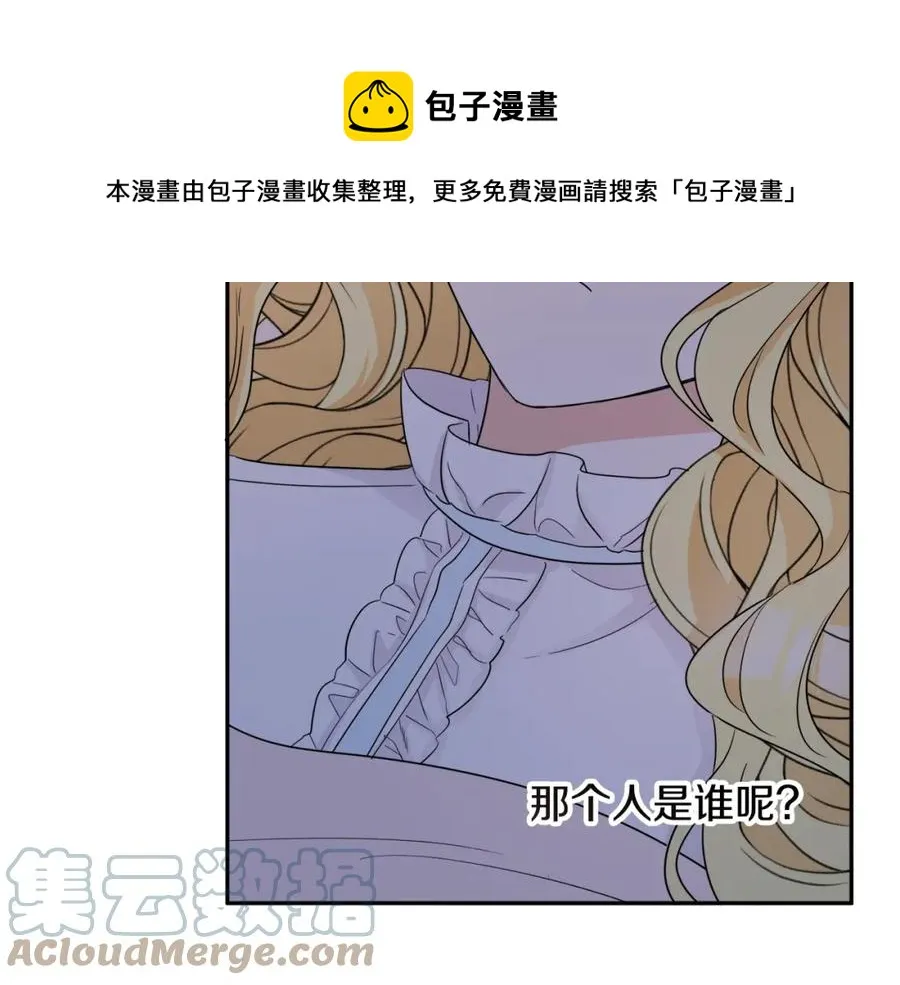 第23话 父亲的下场 第153页