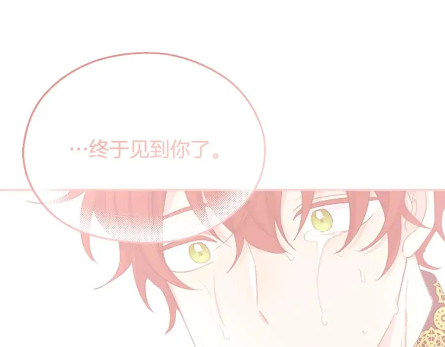 第23话 父亲的下场 第154页