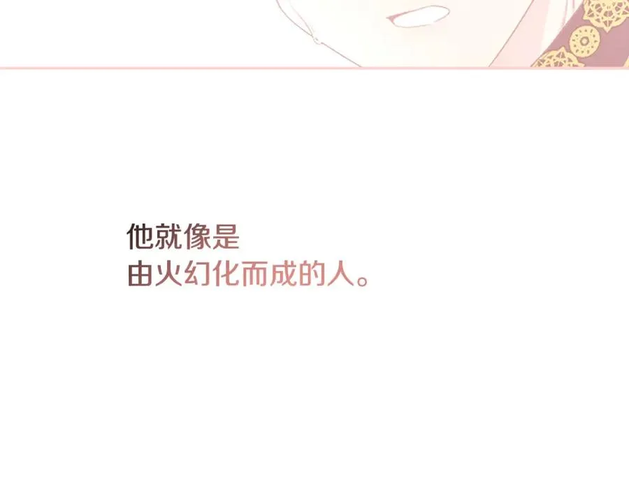 第23话 父亲的下场 第155页