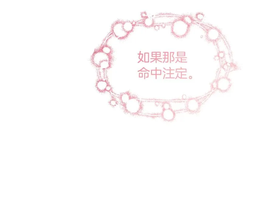 第23话 父亲的下场 第159页