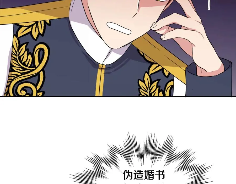 第23话 父亲的下场 第164页