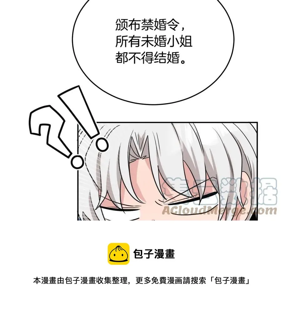 第23话 父亲的下场 第169页