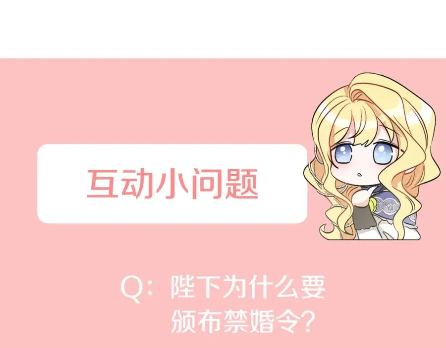 第23话 父亲的下场 第172页
