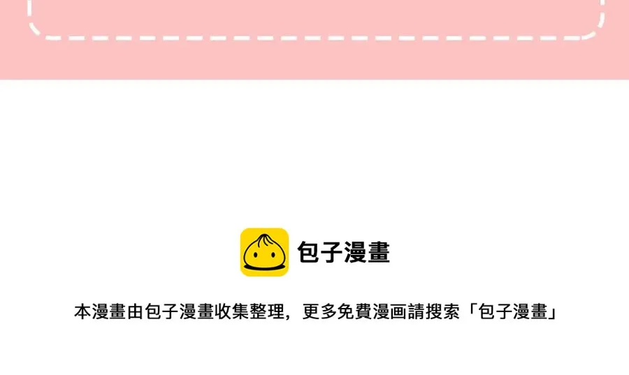 第23话 父亲的下场 第174页