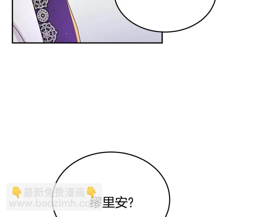 第24话 禁婚令 第48页