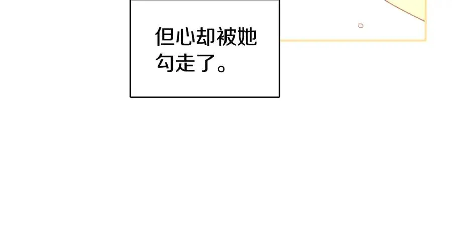 第24话 禁婚令 第67页