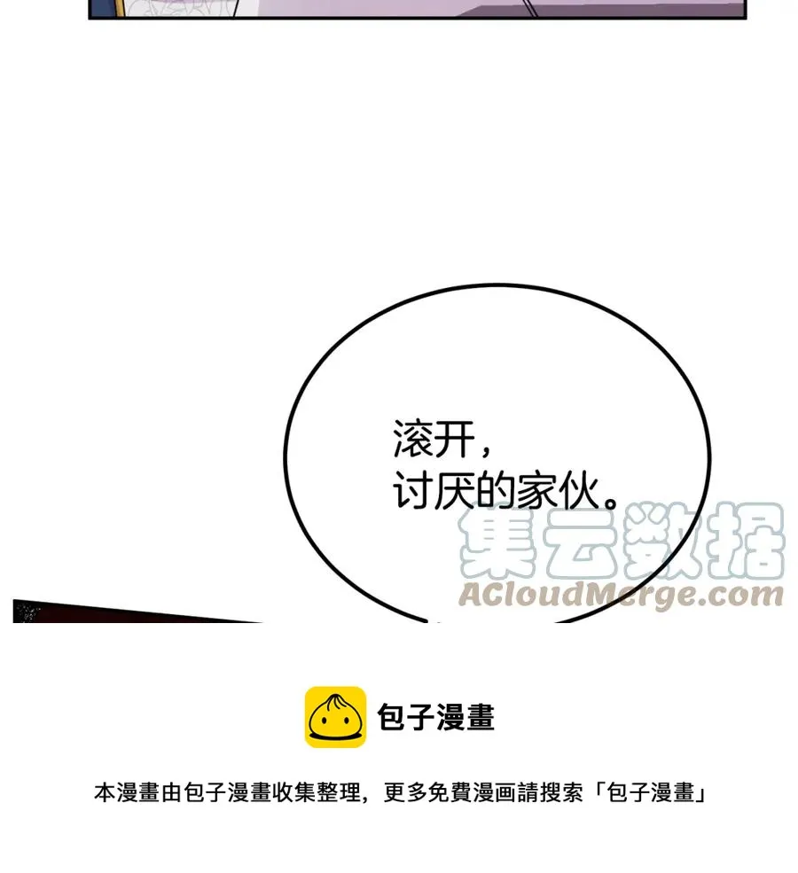 第24话 禁婚令 第105页