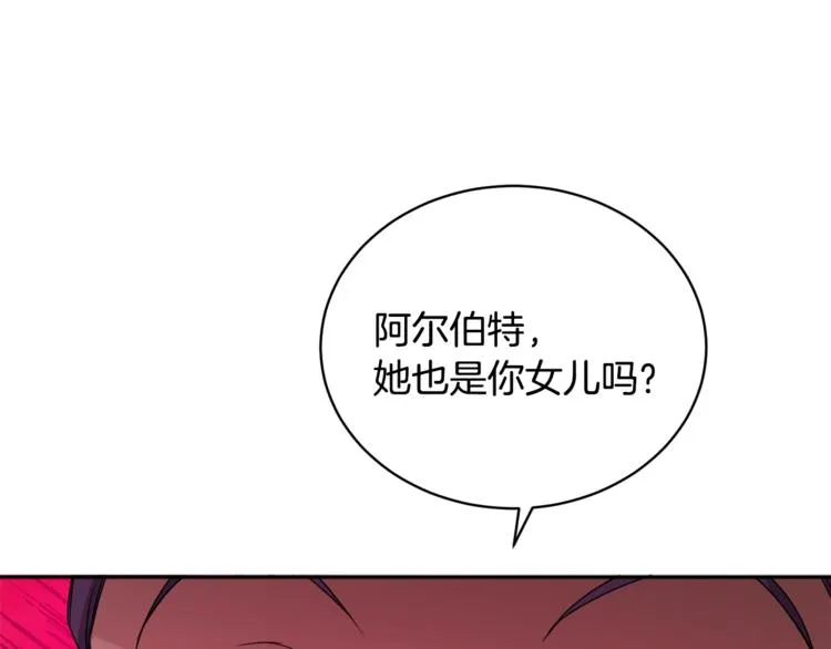 第22话 给我消失吧 第1页