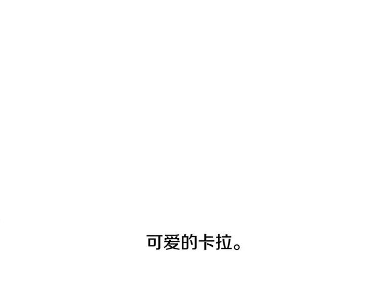 第22话 给我消失吧 第18页