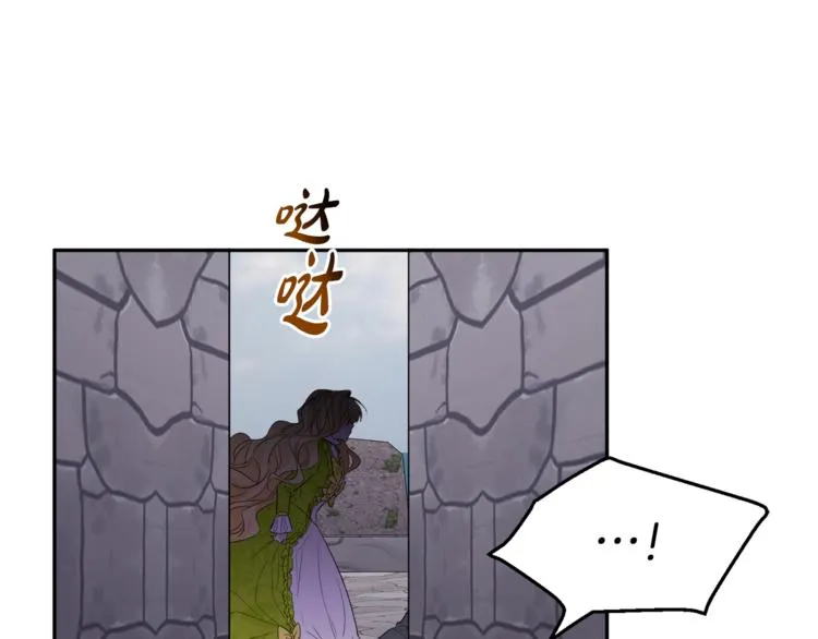 第22话 给我消失吧 第69页