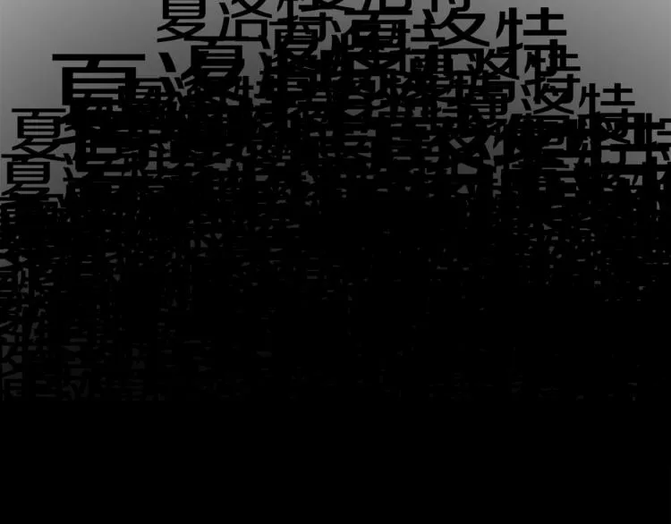 第22话 给我消失吧 第74页