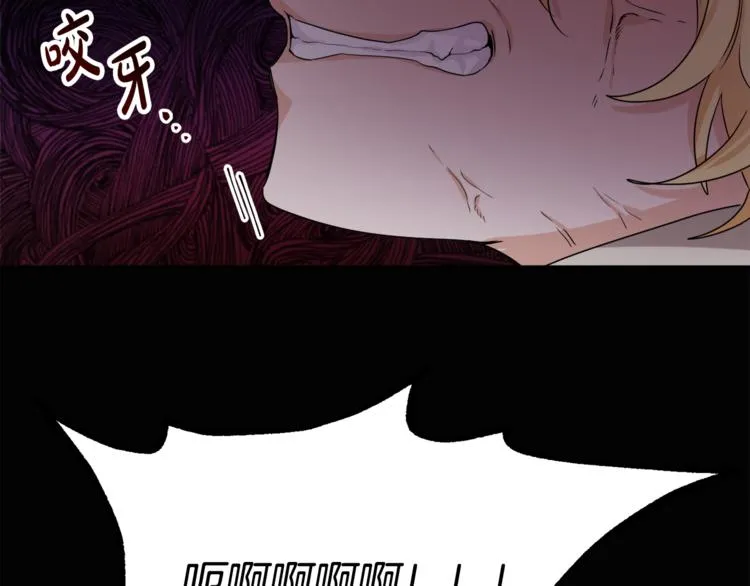 第22话 给我消失吧 第76页