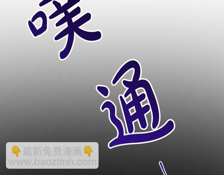 第22话 给我消失吧 第119页