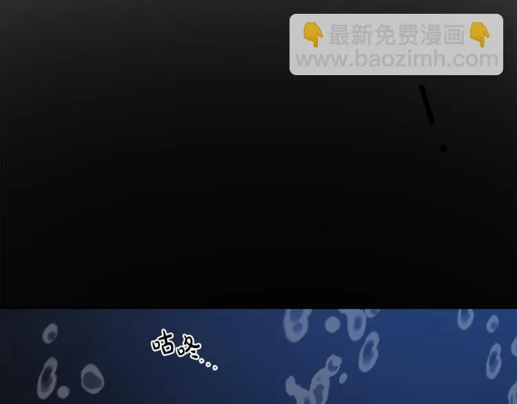 第22话 给我消失吧 第121页