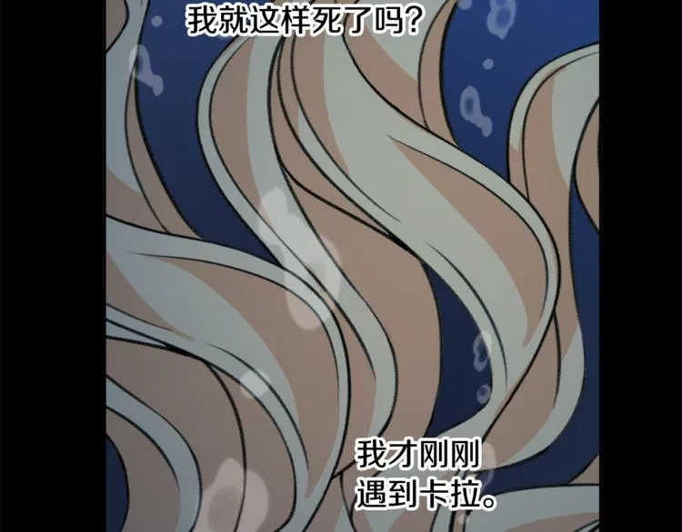 第22话 给我消失吧 第126页