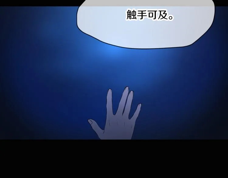 第22话 给我消失吧 第135页