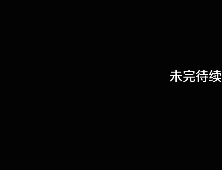 第22话 给我消失吧 第142页
