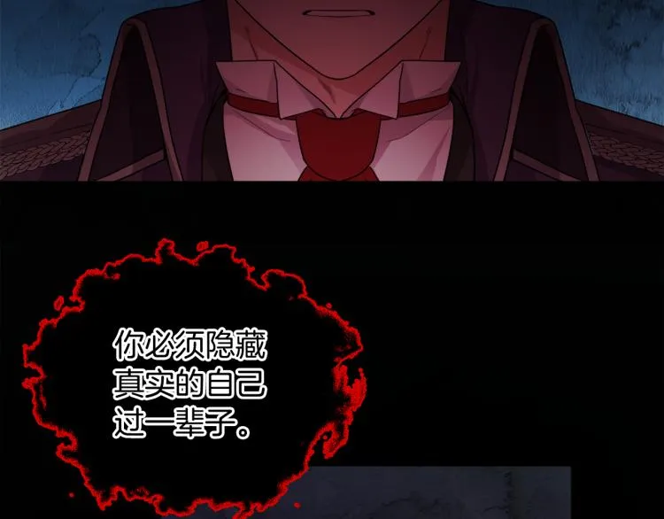第27话 赠书 第2页
