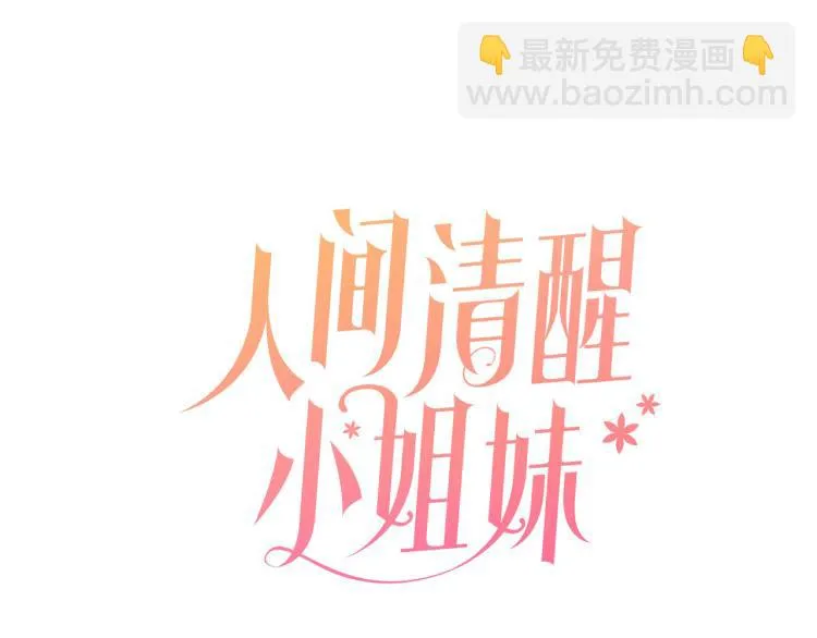 第27话 赠书 第11页