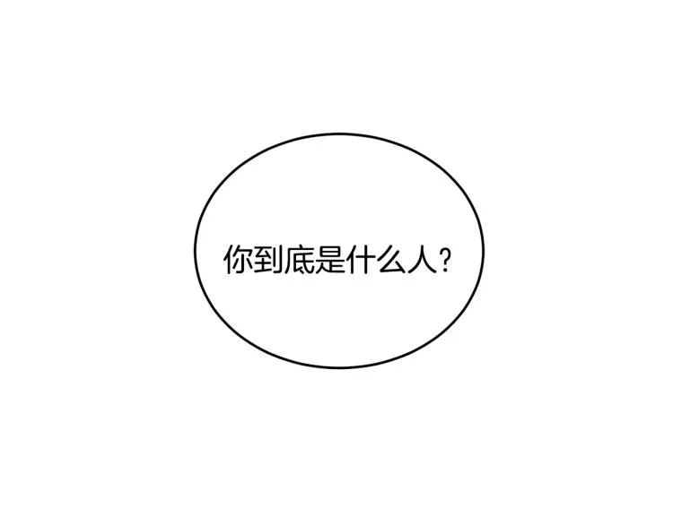第27话 赠书 第13页