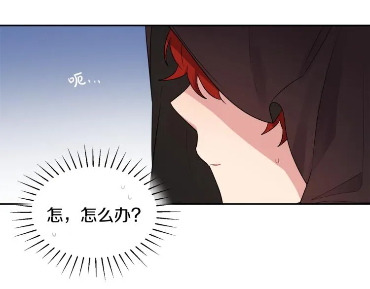 第27话 赠书 第14页