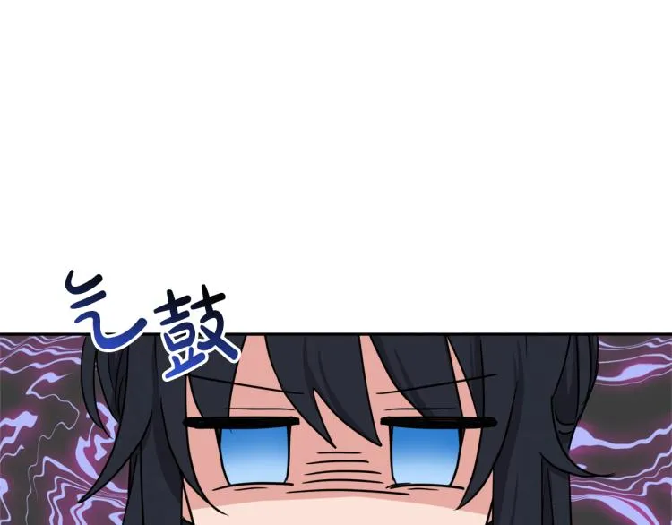 第27话 赠书 第37页